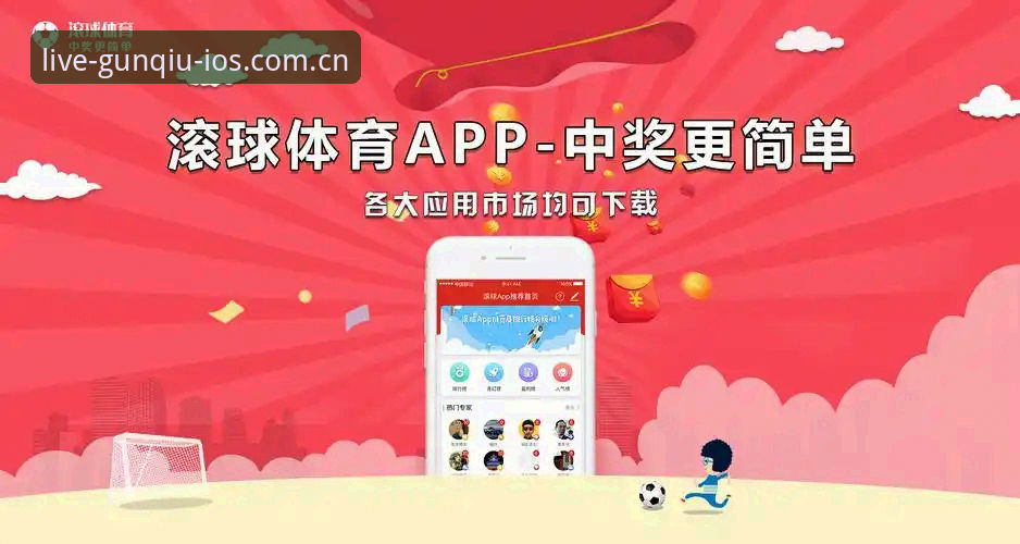 揭秘海外华人如何突破地理屏障畅享滚球体育——一个技术评测员的实测报告