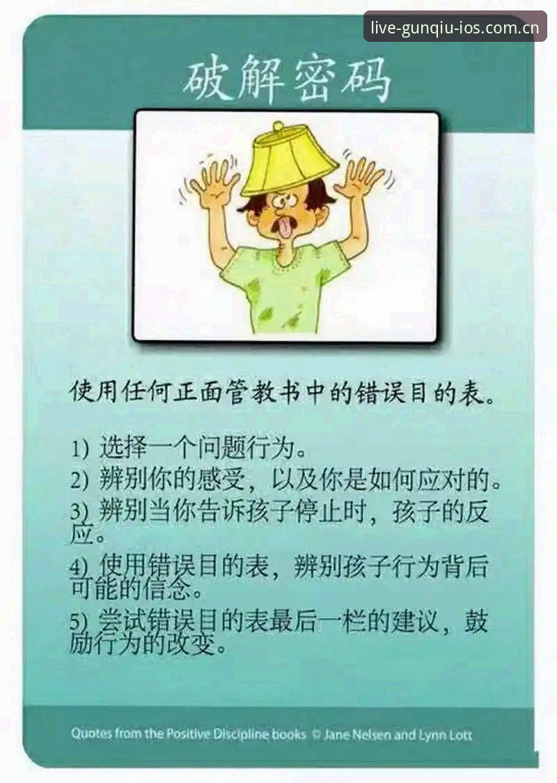海外华人滚球体育中国官网避坑实用指南——三个常见错误与破解方法