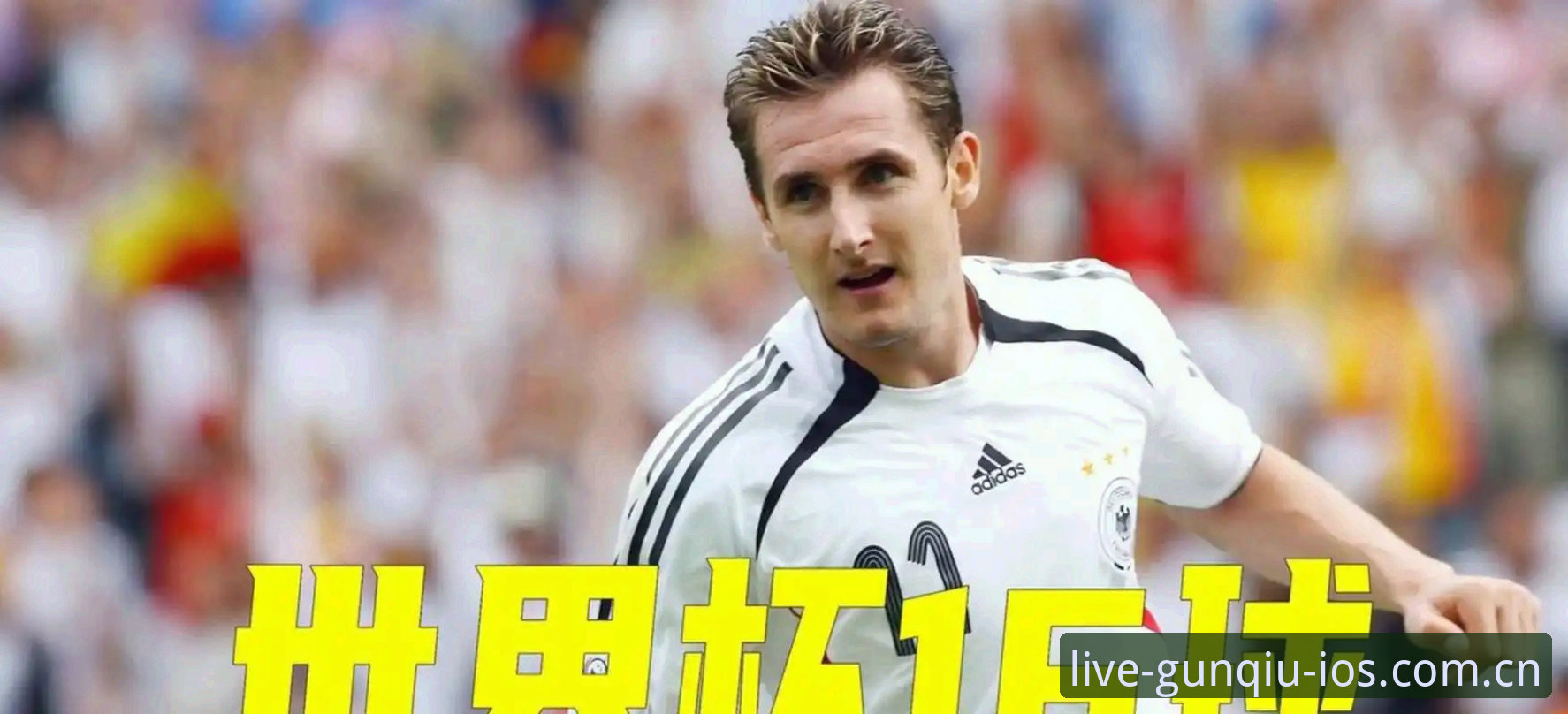揭秘梅西17球超越克洛泽背后：一个父亲的隐痛和一场点球的救赎