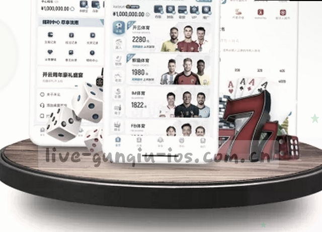 手机点外卖全程可视化服务地图