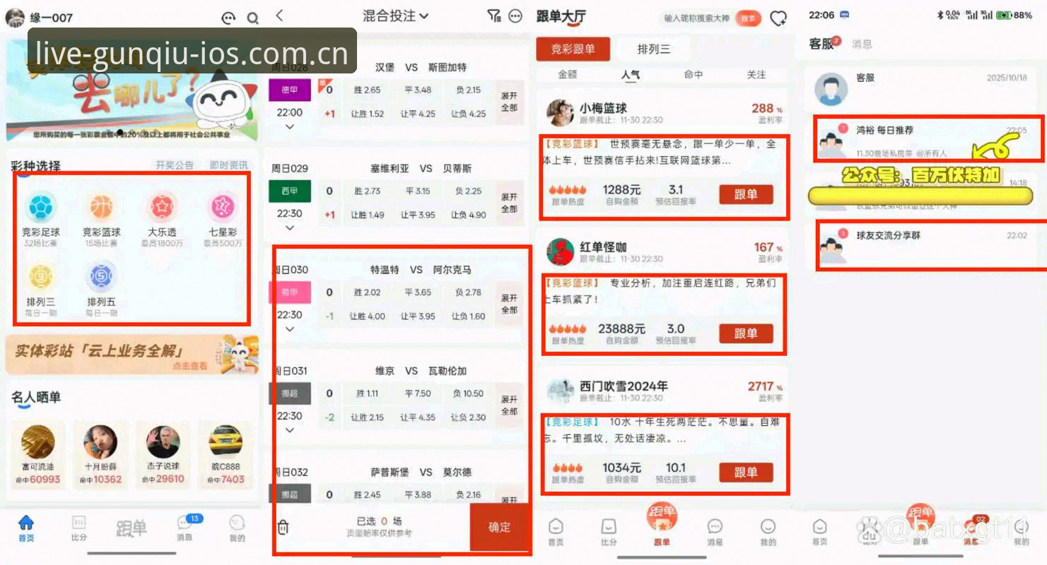 2026安卓平板滚球体育数据端 资深玩家亲测:2026安卓平板滚球体育数据端的底层优化逻辑与实战心得