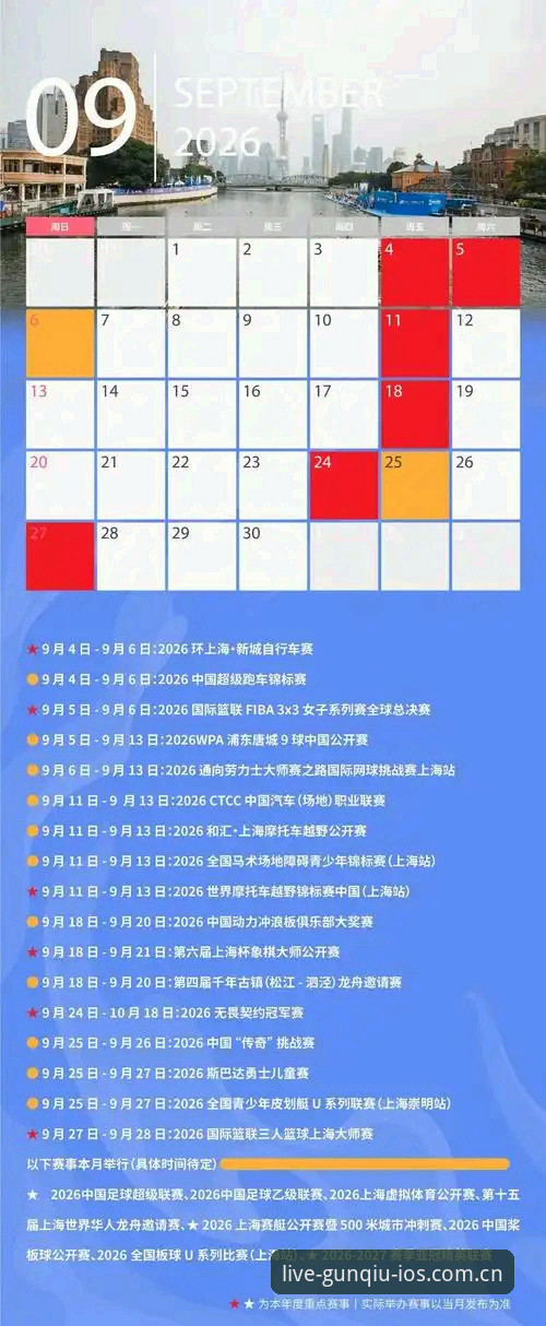 PC版滚球体育赛事看板2026最新版本深度评测：从球场边到屏幕前的真实体验